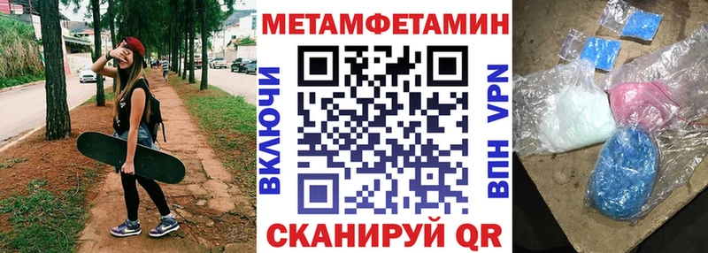 АМФ Розовый Грозный