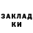 Марки NBOMe 1,8мг Bartek K