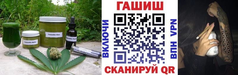 Еда ТГК марихуана  Грозный 