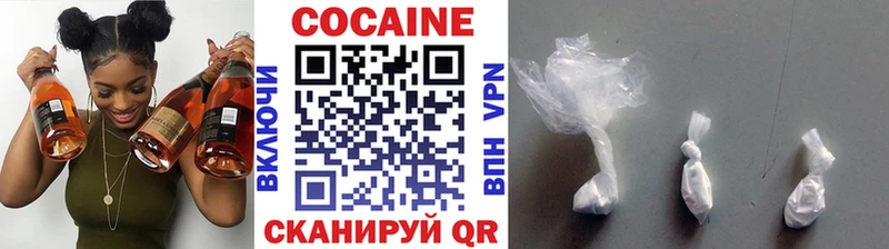 КОКАИН 98%  Грозный 