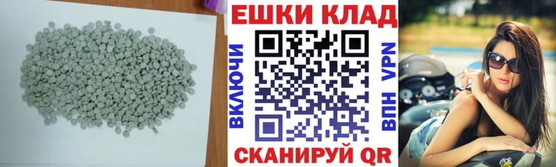 Ecstasy 280 MDMA Грозный