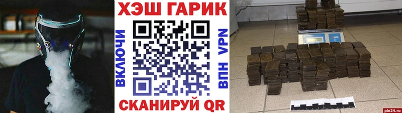 ГАШИШ гашик  хочу наркоту  MEGA ссылка  Грозный 