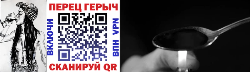 blacksprut tor  Грозный  ГЕРОИН Heroin 