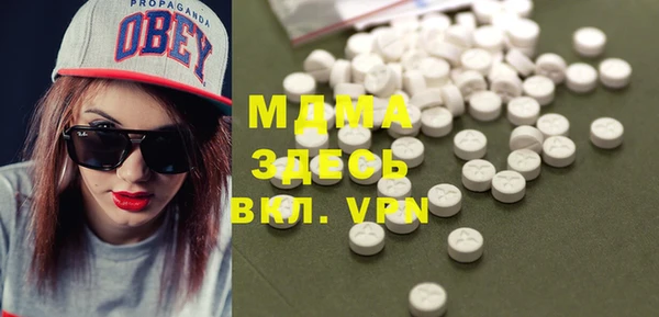 марки lsd Абинск