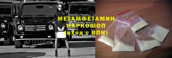 метамфетамин Алексин