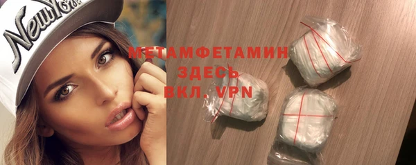 метамфетамин Алексин