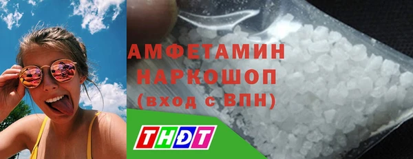 бошки Абаза