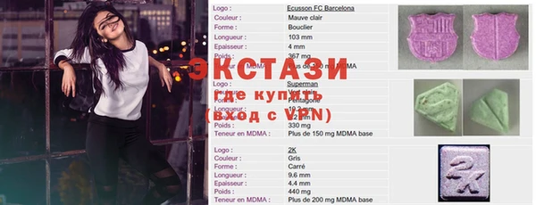 гидра Алзамай