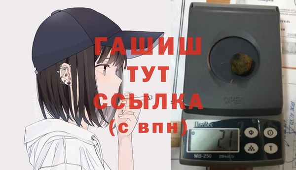 метамфетамин Алексин