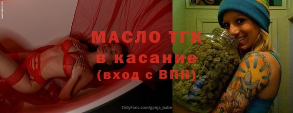 бошки Абаза