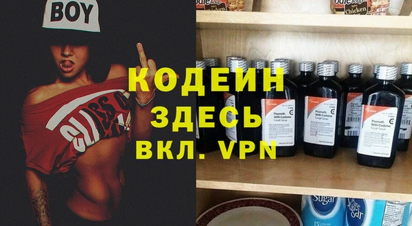 гидра Алзамай