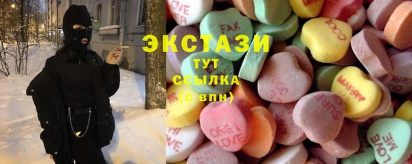 бошки Абаза