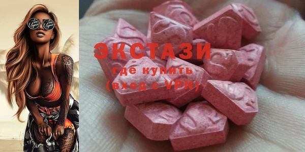марки lsd Абинск