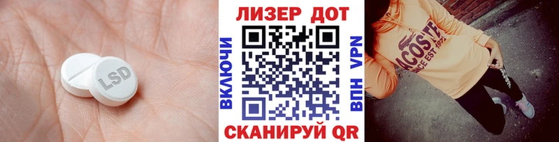 ссылка на мегу онион  где купить   сайты даркнета состав  ЛСД экстази ecstasy  Грозный 