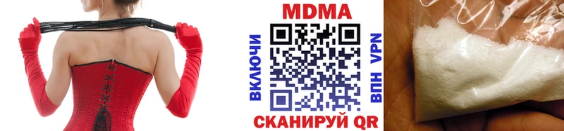 где найти наркотики  гидра онион  МДМА Molly  Грозный 