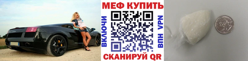 сайты даркнета наркотические препараты  Грозный  Мефедрон мяу мяу 