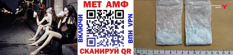 МЕТАМФЕТАМИН винт  Грозный 